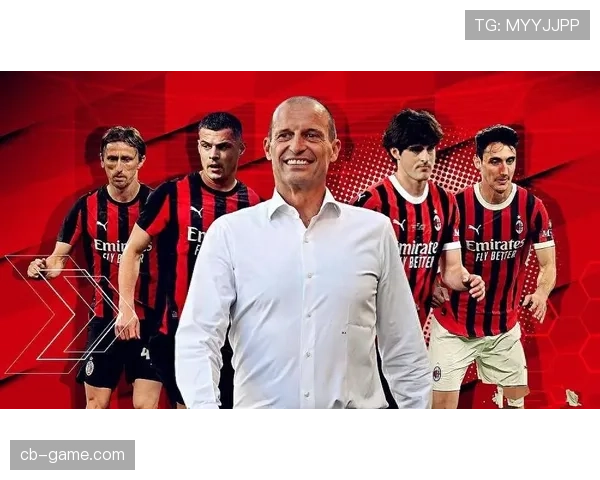 阿莱格里战术革新显成效，球队状态回暖迎关键突破