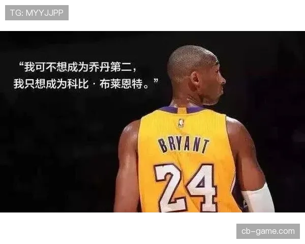 科比凌晨四点的洛杉矶，我连他家车库灯都付不起电费