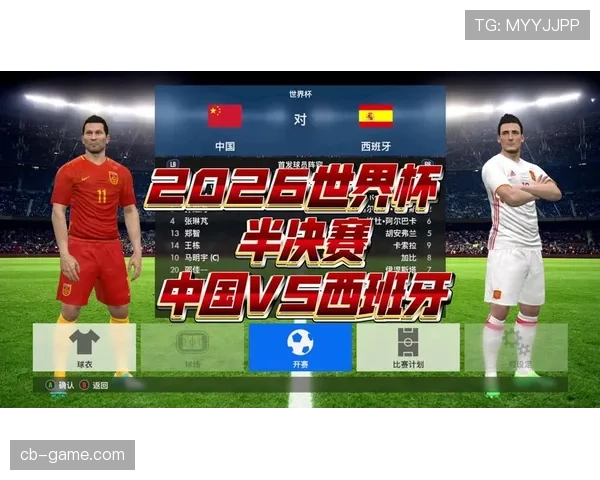 民主刚果冲击2026世界杯前景分析：能否时隔半个世纪重返决赛圈